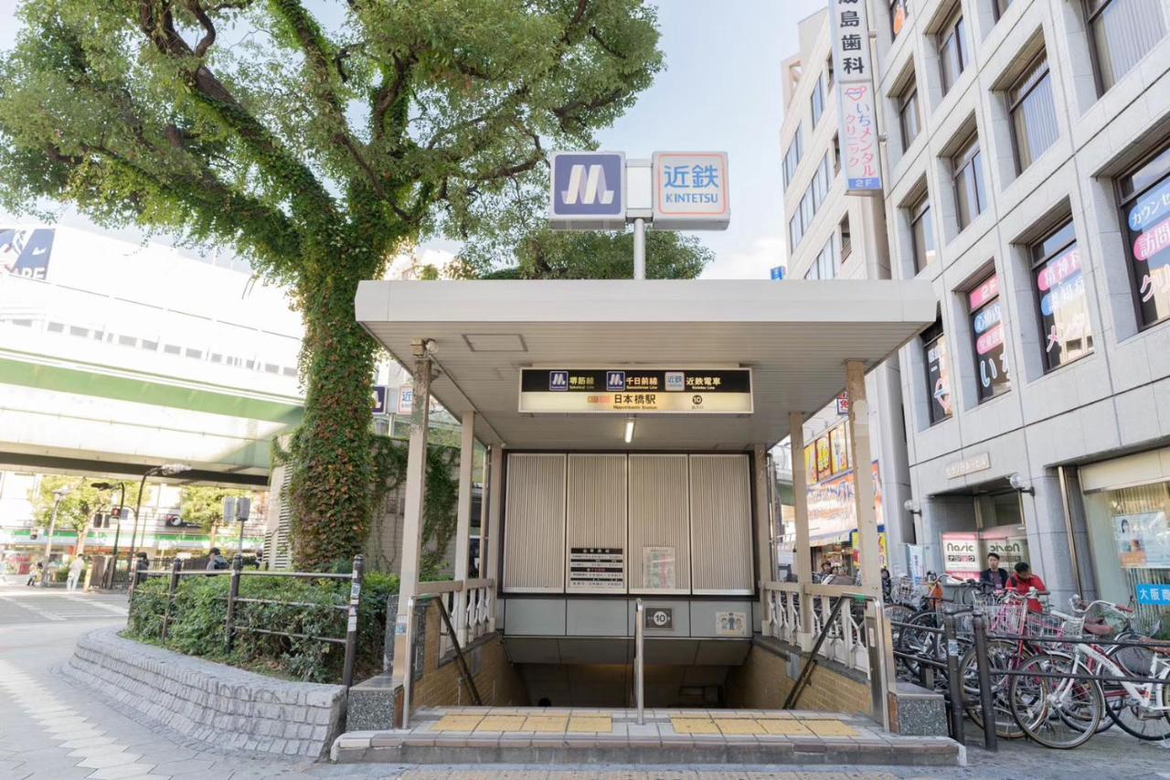 東瀛stays 501箱根 お洒落な和洋室