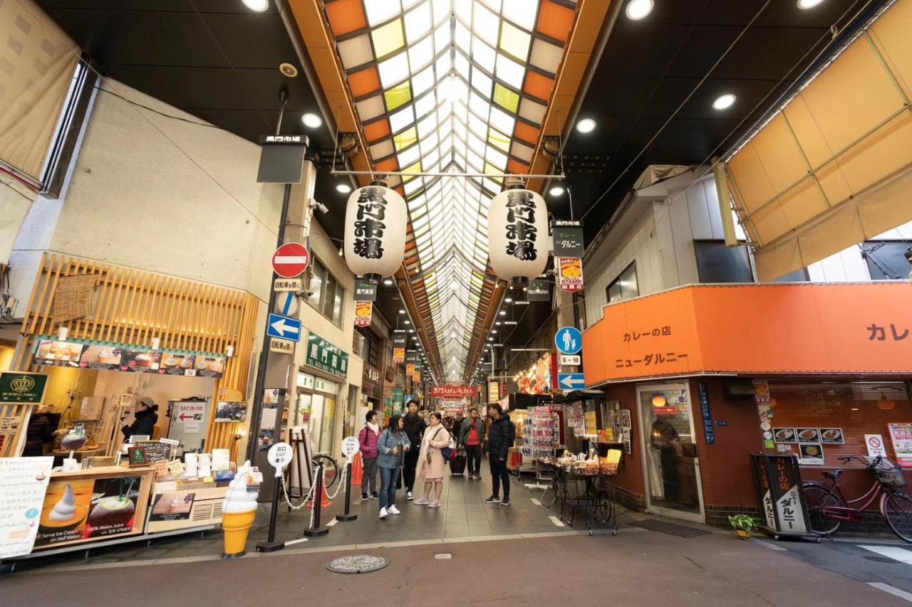 東瀛stays 501箱根 お洒落な和洋室