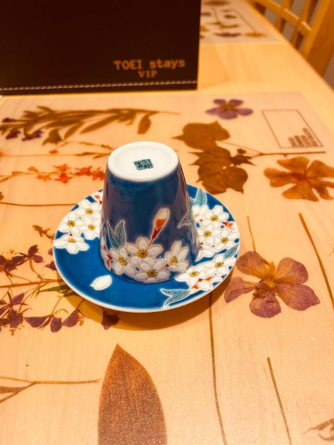東瀛stays 501箱根 お洒落な和洋室 โอซาก้า