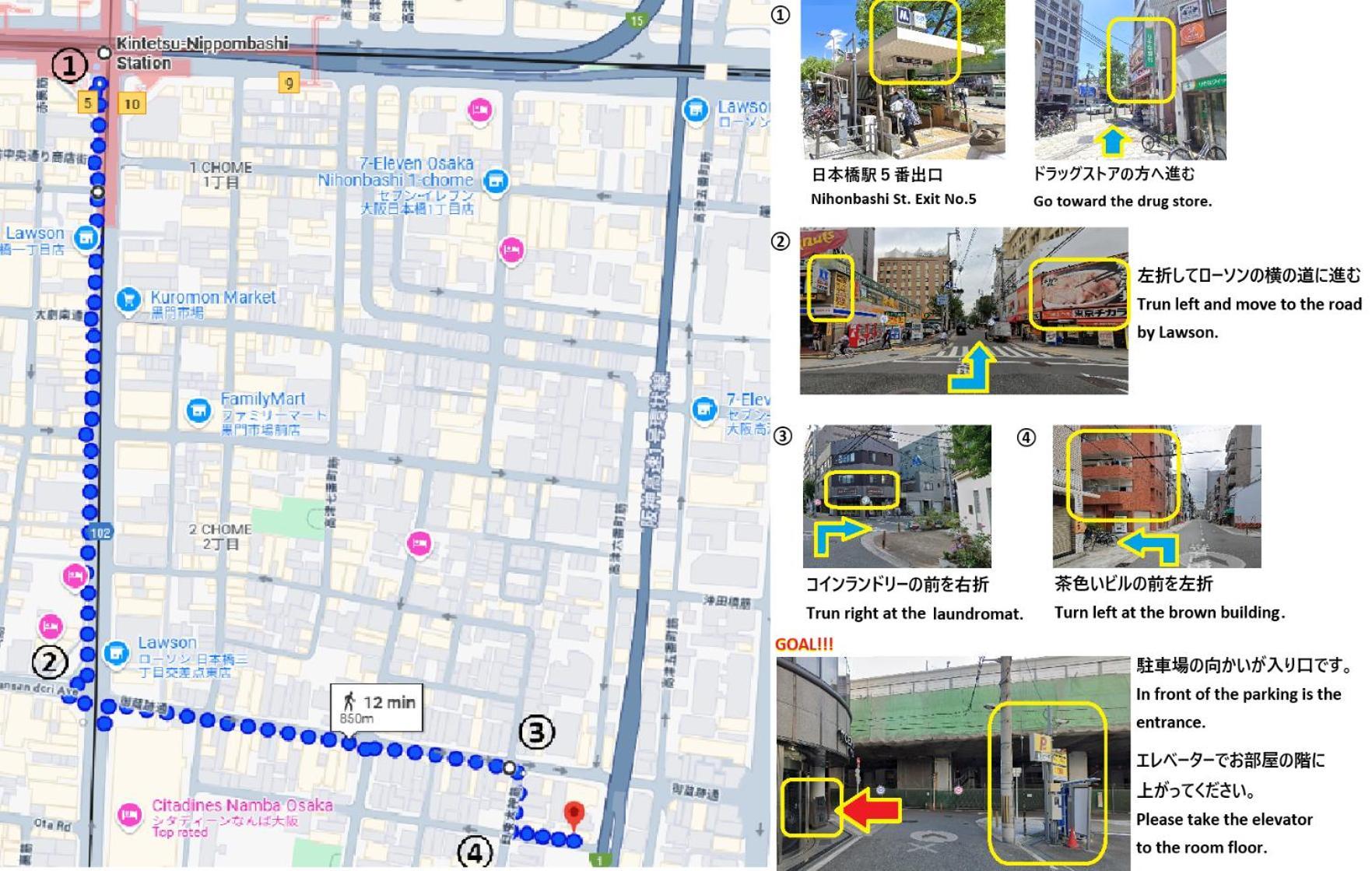 東瀛stays 501箱根 お洒落な和洋室 公寓 大阪